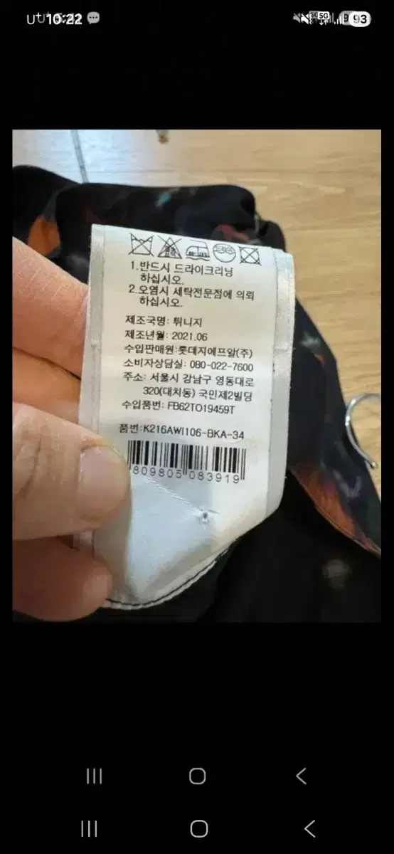 thumbnail-6